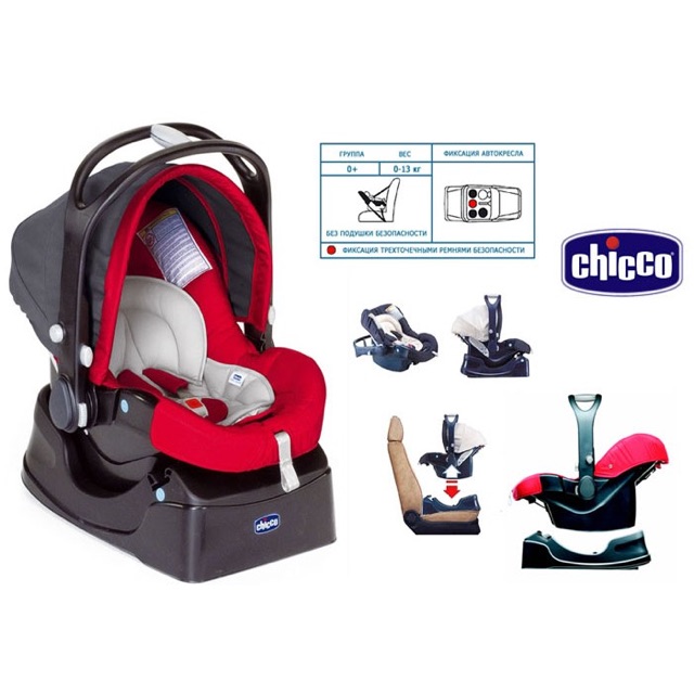 Chicco auto fix car seat sale