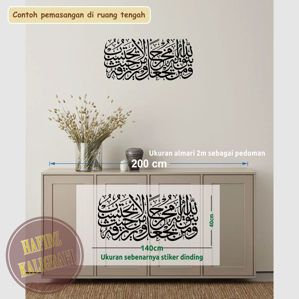 Jual stiker dinding kaligrafi AYAT SERIBU DINAR 1000 (bonus stiker ...