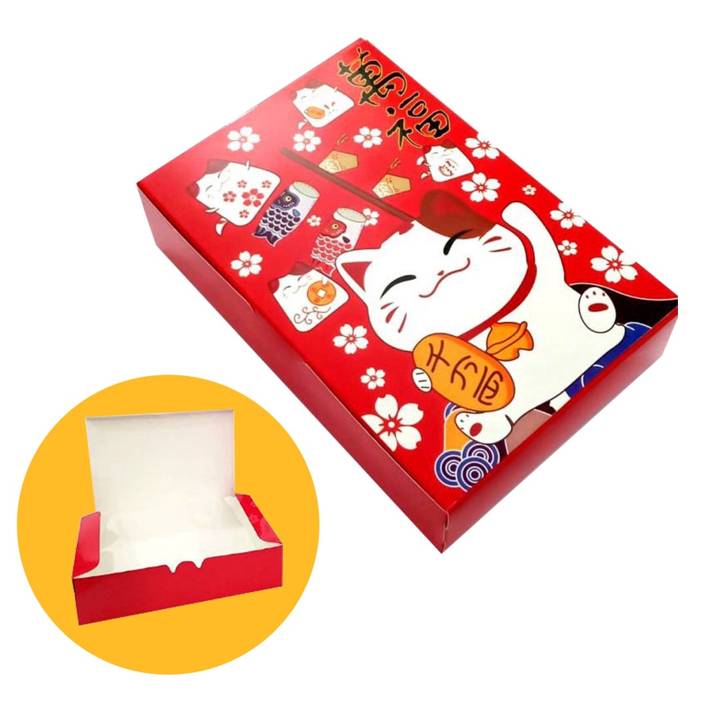 Jual BOX HARUMI 1 UK 24 5 X 16 5 X 6 CM PCS Shopee Indonesia