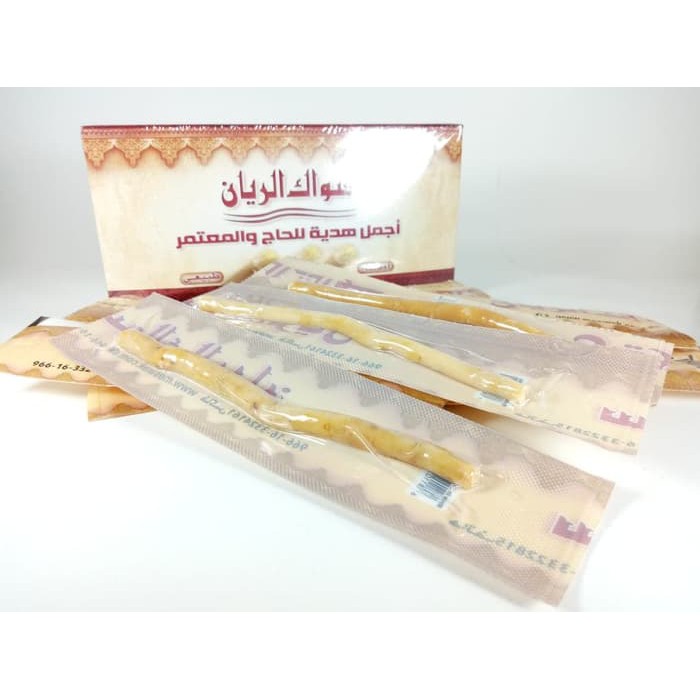 Jual Siwak Ar Royyan / Al Rayan IMPOR MADE IN SAUDI ARABIA ORIGINAL 100 ...