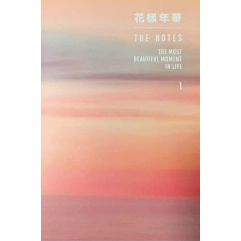 Jual THE NOTES THE MOST BEAUTIFUL MOMENT IN LIFE 1 | Shopee Indonesia