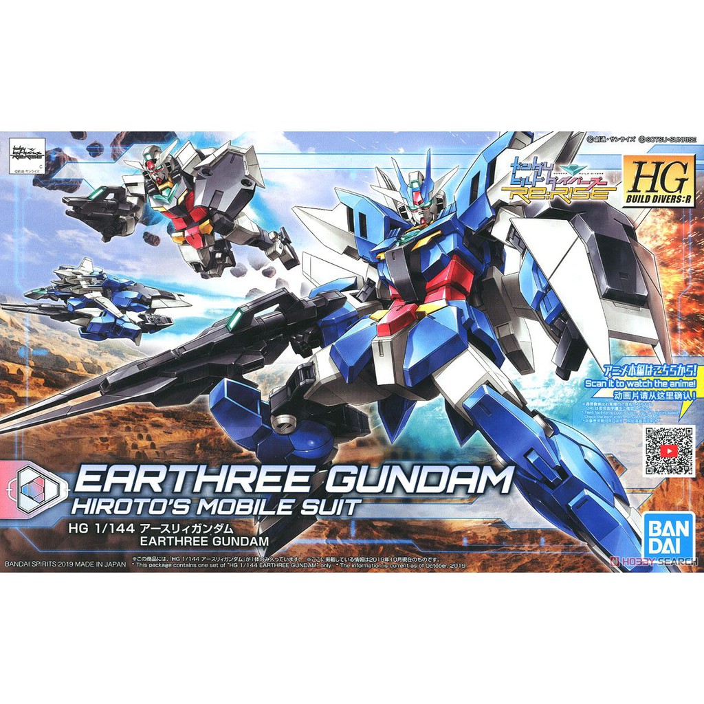 Jual HG 1/144 HGBD:R Earthree Gundam Hiroto Build Divers Bandai