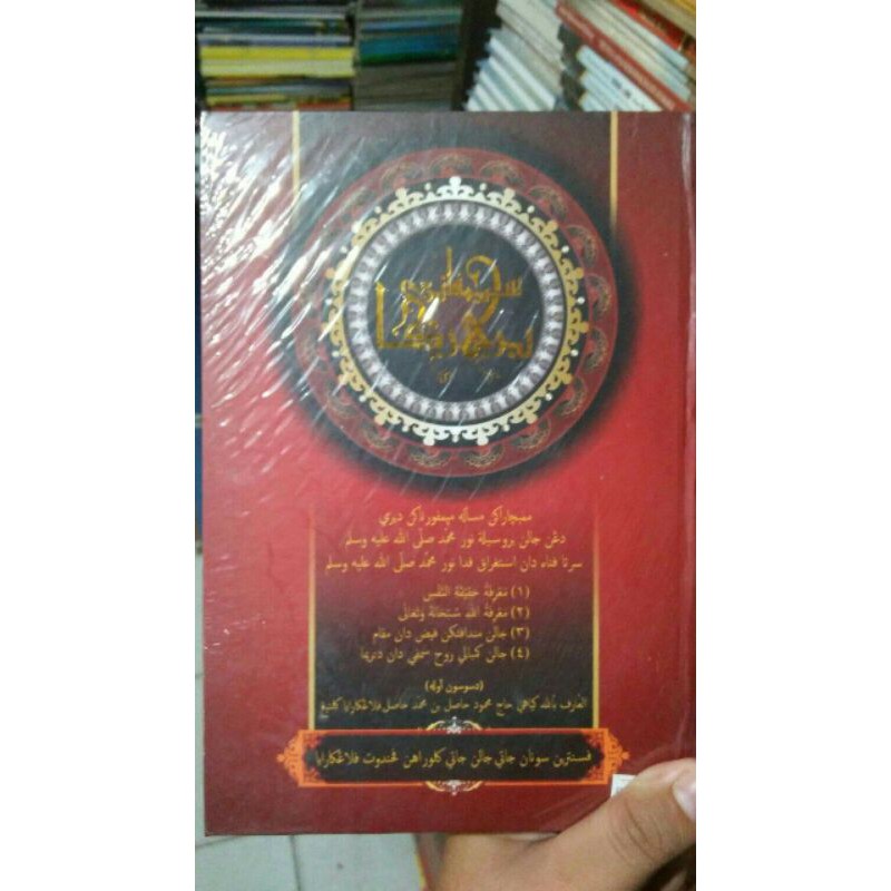 Jual Kitab Simpanan Berharga | Shopee Indonesia