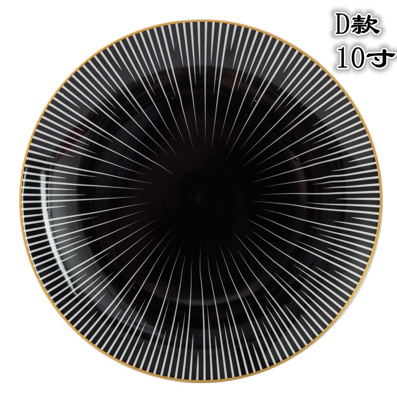 Jual ASHOME Piring Linea Collection Motif Ray Texture / Piring Makan ...