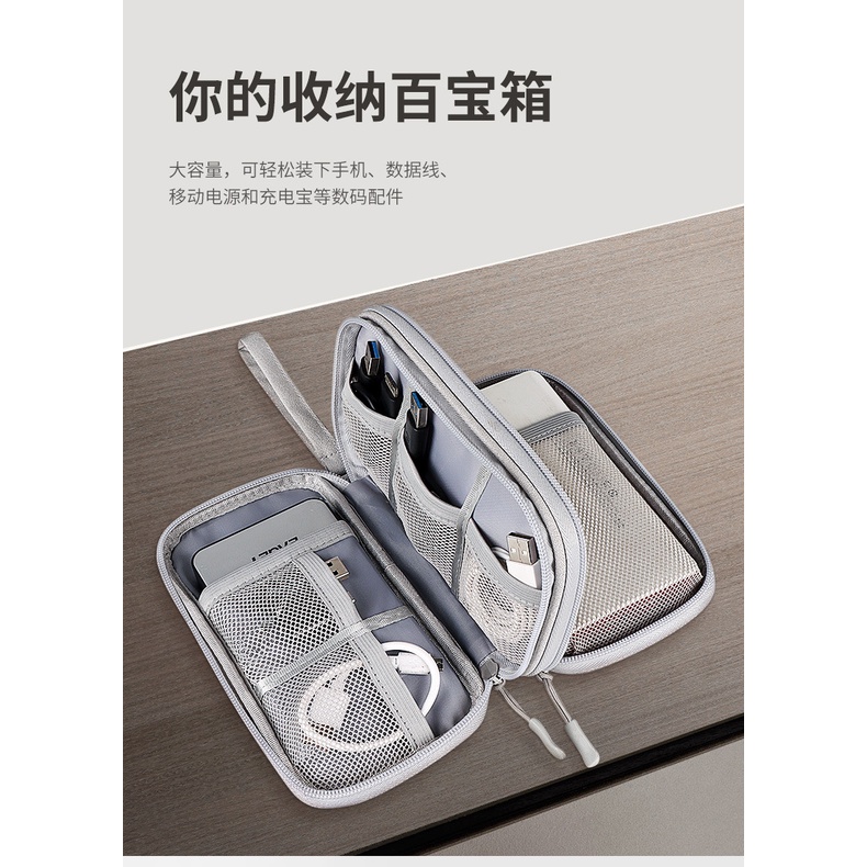 Jual Pouch Organizer Travel 2 Layer – Dompet Aksesoris Gadget Charger ...