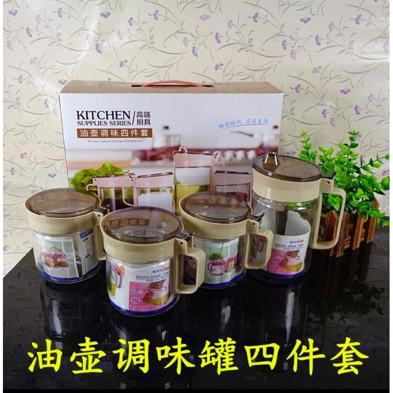 Jual Tempat Wadah Bumbu Kaca 4in1 / Tempat Bumbu Dapur Cantik / Wadah