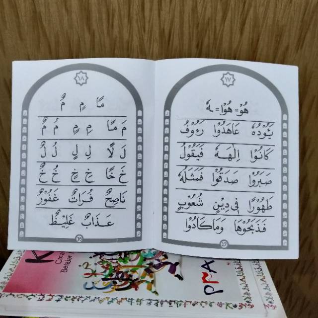 Jual Kibar B Cara Cepat dan Fasih Membaca Alquran | Shopee Indonesia