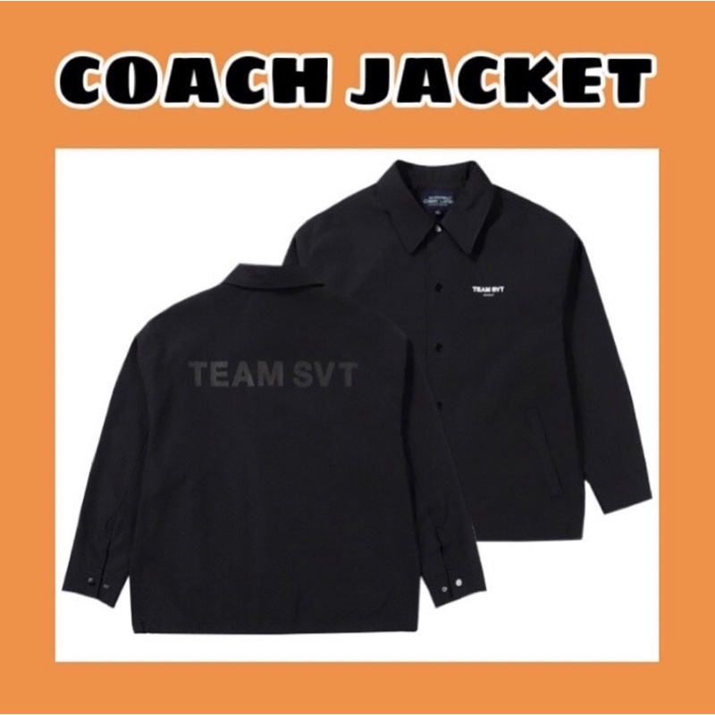 Seventeen coach clearance jacket