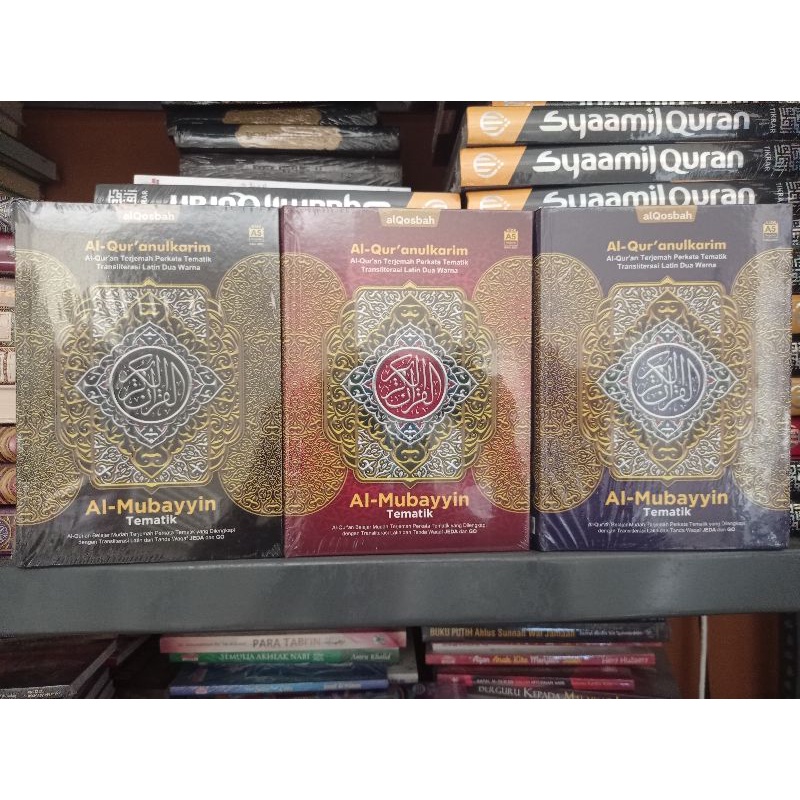 Jual Al Quran Al Mubayyin Tematik Terjemah Dan Transliterasi Latin Perkata A Shopee Indonesia