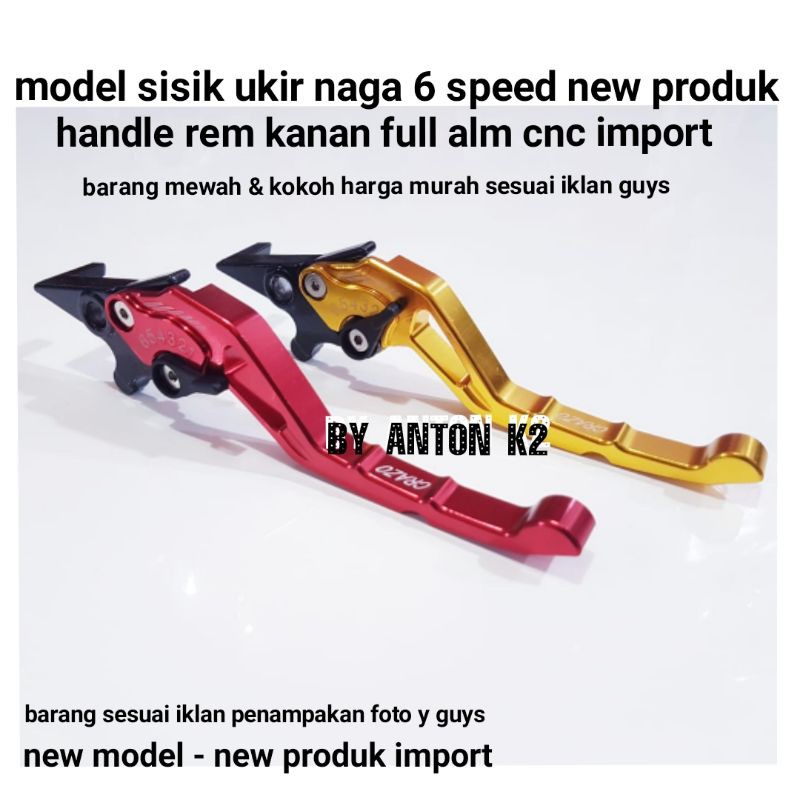 Jual HANDLE REM/HANDEL TUAS REM VARIASI MOTOR REVO/REVO ABS/REVO FI NEW ...