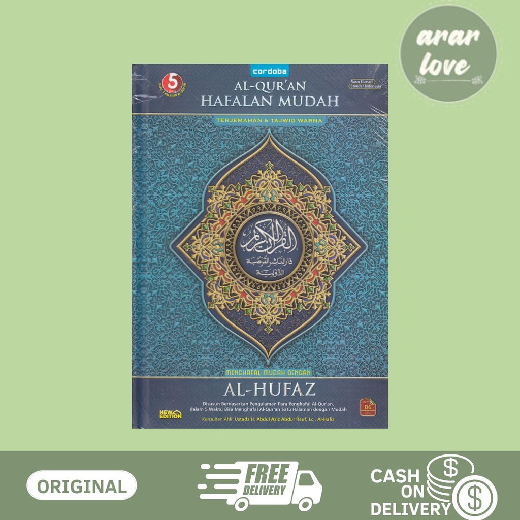 Jual AL QURAN HAFALAN MUDAH AL HUFAZ (KECIL) | Shopee Indonesia