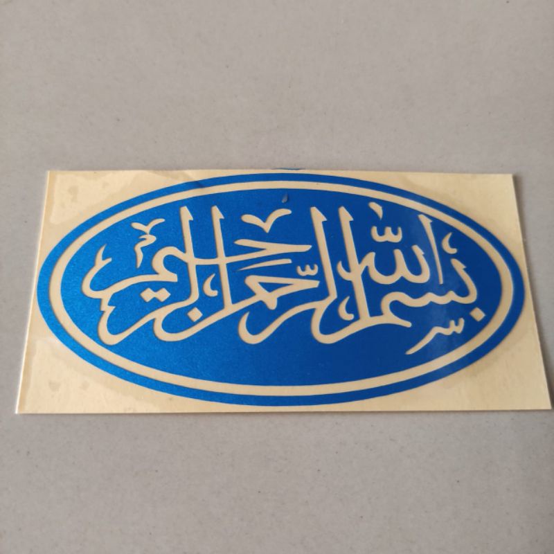 Jual Stiker Cutting Sticker Arab Basmalah Bismillah Kaligrafi Kualitas Terbaik Termurah H 3845