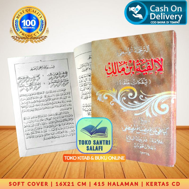 Jual Terjemah Alfiyyah Ibnu Malik Jawa Pegon Dan Penjelasannya | Shopee ...