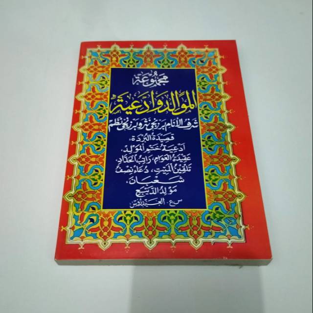 Jual Buku rawi / barzanji | Shopee Indonesia