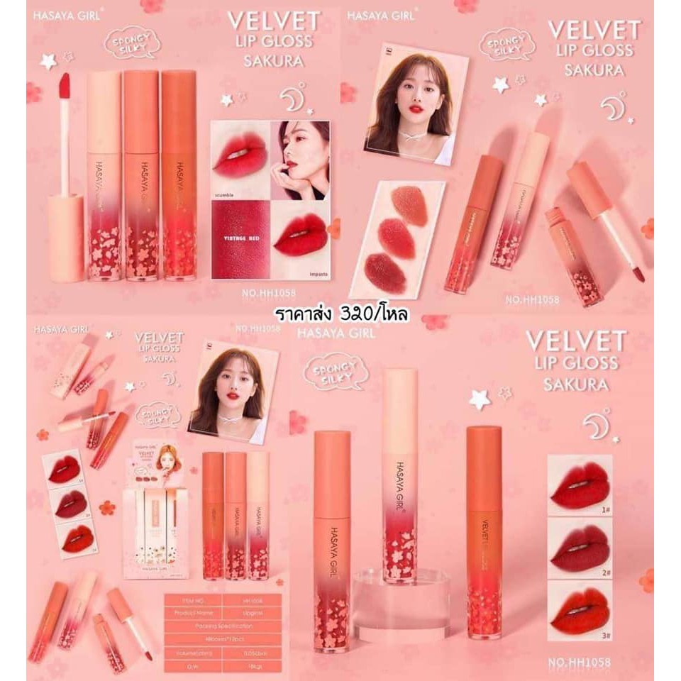 Jual HH1058 ENJOY LIFE AIR VELVET LIP GLOSS HASAYA GIRL LIPTINT SAKURA  SPONGY SILKY MATTE | Shopee Indonesia