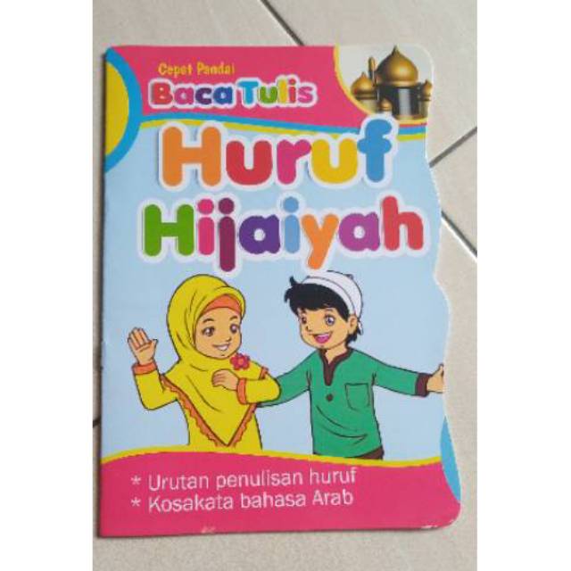 Jual Buku Belajar Huruf Hijaiyah | Shopee Indonesia