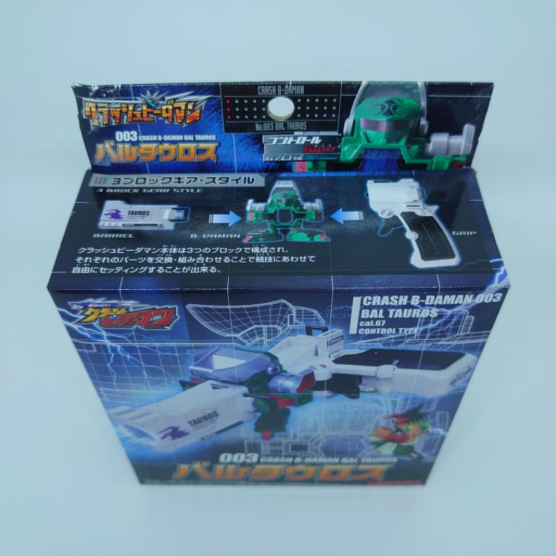 Jual Crash B Daman 003 Bal Tauros Takara | Shopee Indonesia