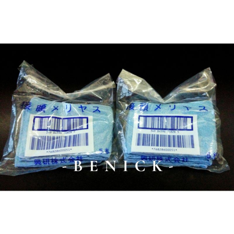 Jual FACELIFT / FACELET MASKER KOKEN 1005RR mask welding respirator ...