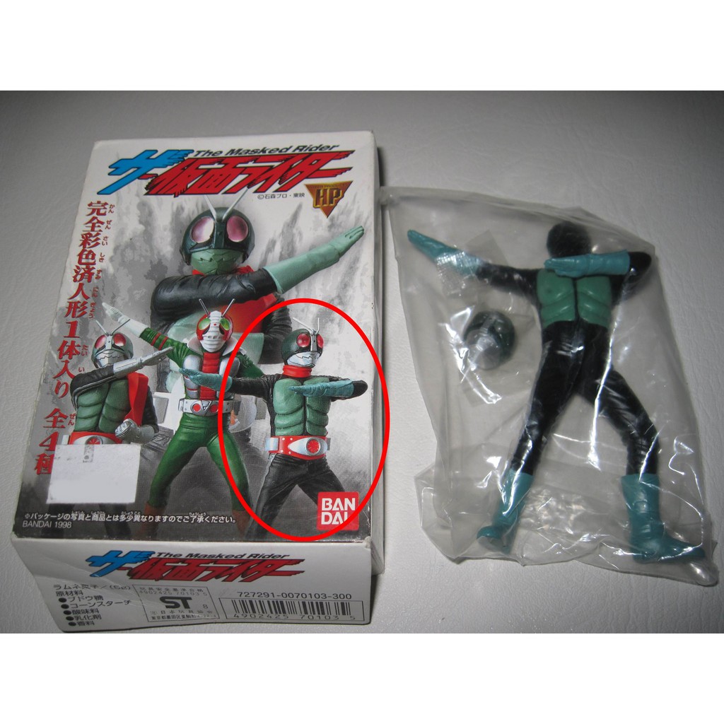 Jual HP The Masked Rider HDM Kamen Rider Nigo Old Version Original ...
