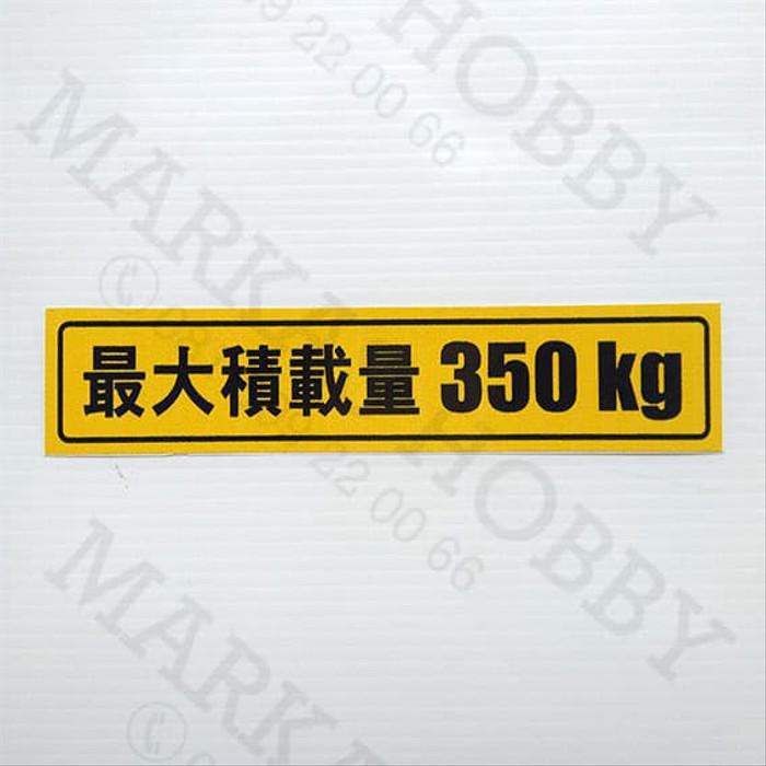 Jual Stiker / Sticker Max Load 350 Kg Japan Kuning | Shopee Indonesia