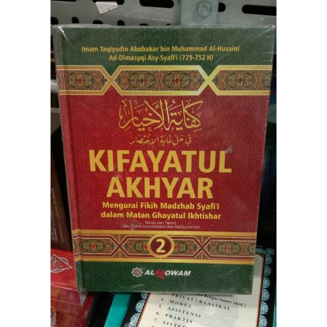 Jual Terjemah Kifayatul Akhyar 2 Jilid Al Qowam Shopee Indonesia