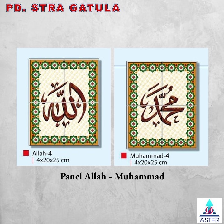 Jual Keramik Panel Gambar Dinding ASTER ALLAH & MUHAMMAD 2x 4x20x25 cm ...