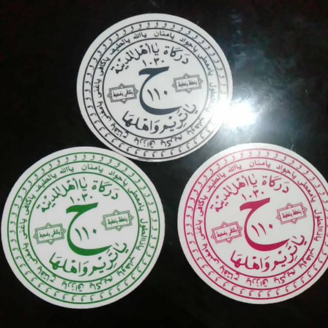 Jual Stiker Bening Darkah Yaa Ahlal Madinah Shopee Indonesia