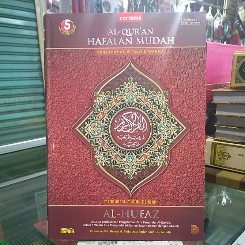 Jual AL QURAN AL HUFAZ TERJEMAHAN UKURAN A4 TAJWID WARNA. | Shopee ...