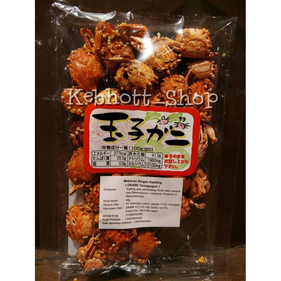 Jual OKABE Tamagogani (mini crab japanese snack) 40gr Shopee Indonesia
