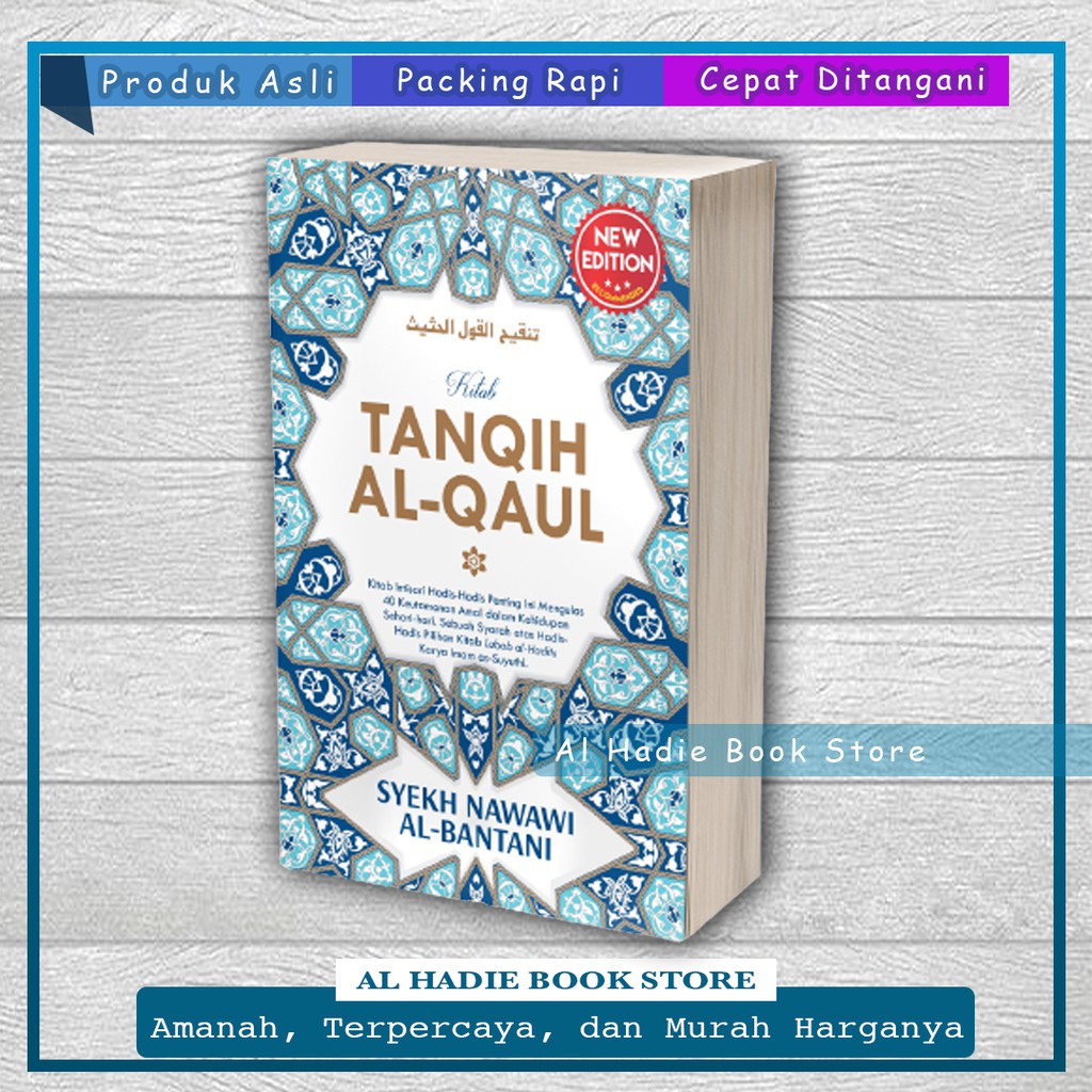 Jual Buku Terjemah Kitab Tanqihul Qoul Qaul Syarah Kitab Lubabul