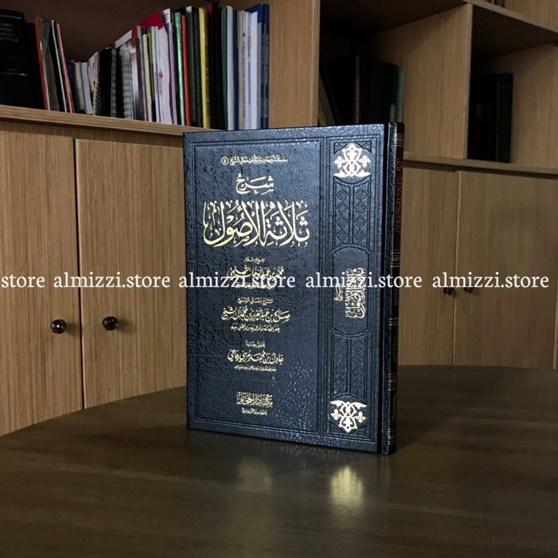 Jual Kitab Syarah Tsalatsatul Ushul // Ushul Tsalatsah | Shopee Indonesia