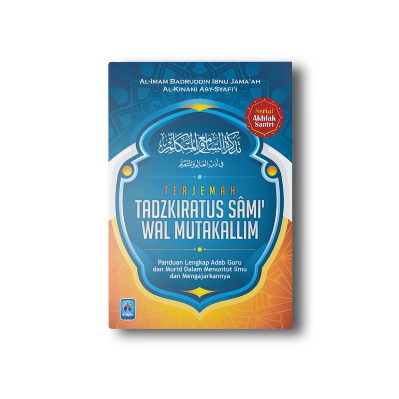 Jual Terjemah Tadzkiratus Sami wal Mutakallim (Pustaka Arafah) | Shopee ...