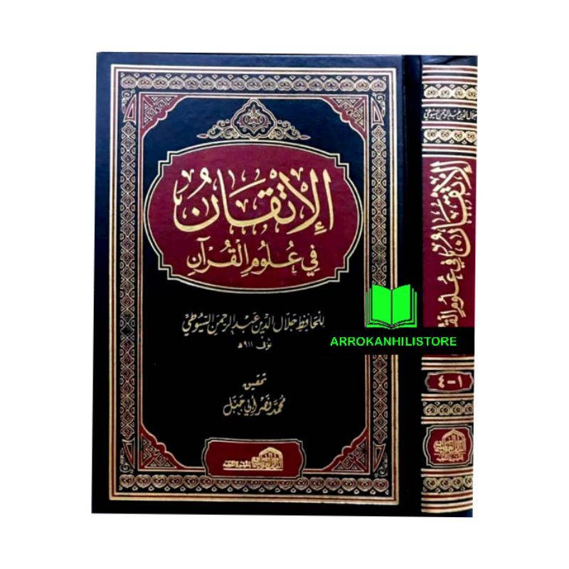 Download Kitab Al-Itqan Fi Ulumil Quran Karya Jalaluddin, 59% OFF