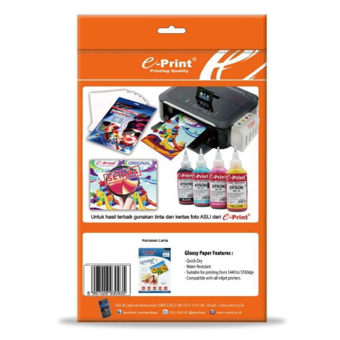 Jual Sticker Matte Stiker Doff A4 100 gsm eprint | Shopee Indonesia