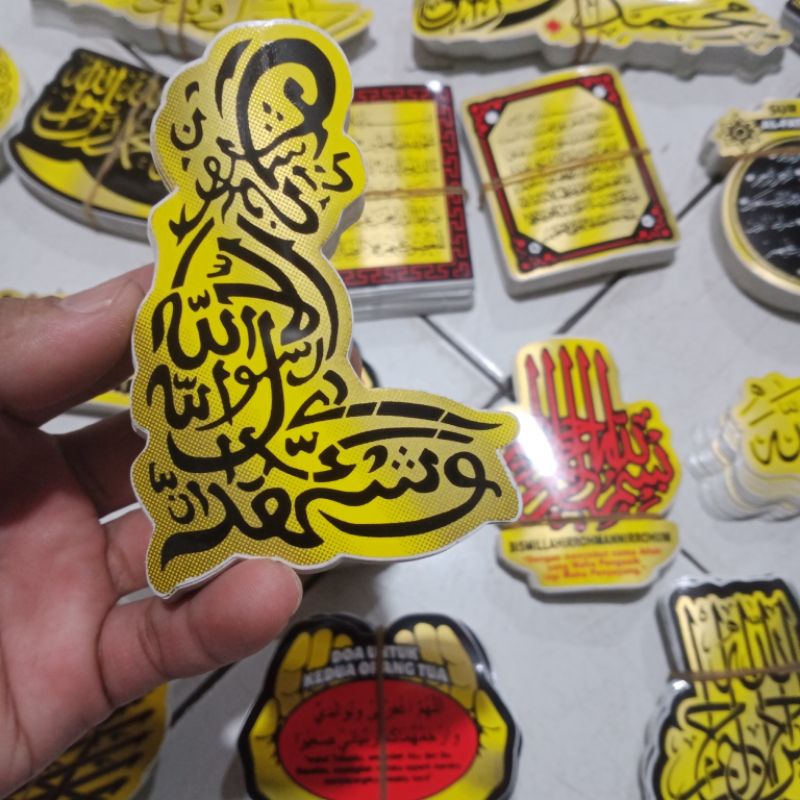 Jual Sticker lafaz Allah, stiker kaligrafi,sticker do'a, stiker lafaz ...