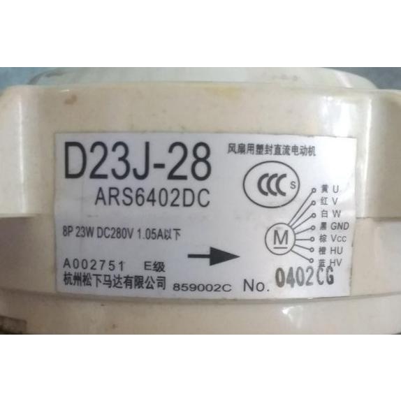 Jual Idj Motor Fan Outdoor Ac Daikin Inverter Fan Outdoor D23J28