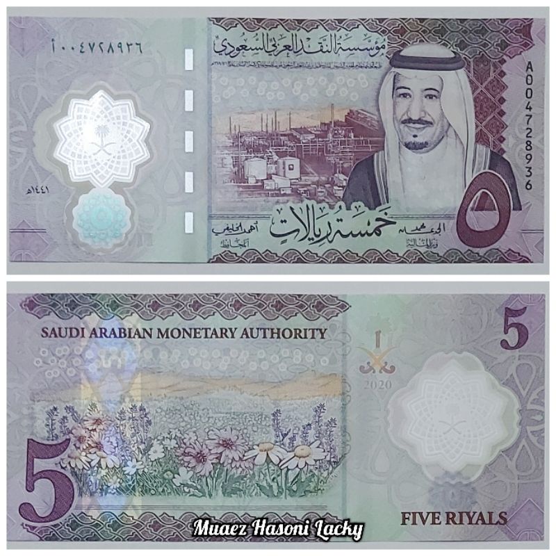 Jual Koleksi Saudi Arabia Riyal Pecahan 5 Riyal Bahan Polymer Original ...