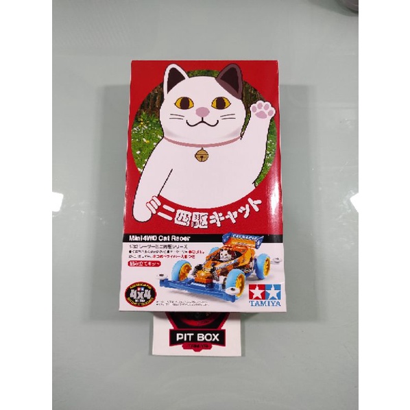 Jual TAMIYA CAT RACER SUPER 2 CHASSIS - ITEM 18090 | Shopee Indonesia