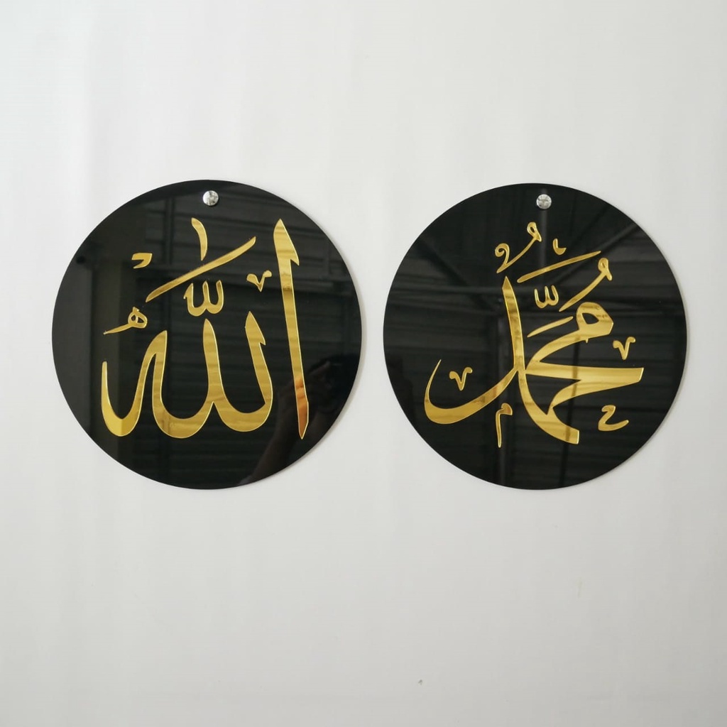 Jual Kaligrafi Allah dan Muhammad GOLD Timbul Akrilik Hiasan Dinding