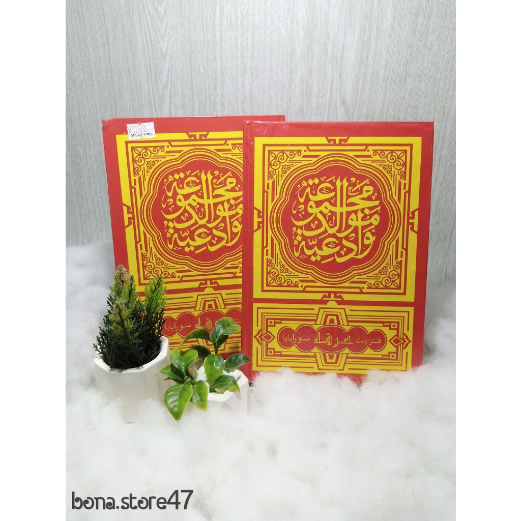 Jual Buku Kitab Sholawat Nabi Anugrah Surabaya Buku Diba Arab Maulid Diba Sholawat