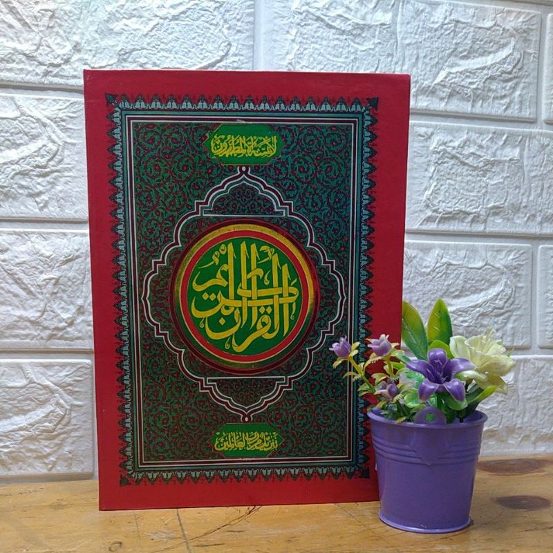 Jual Al Qur An Sedang A Cm Baris Ayat Pojok Cover Batik Garis Hvs Shopee Indonesia