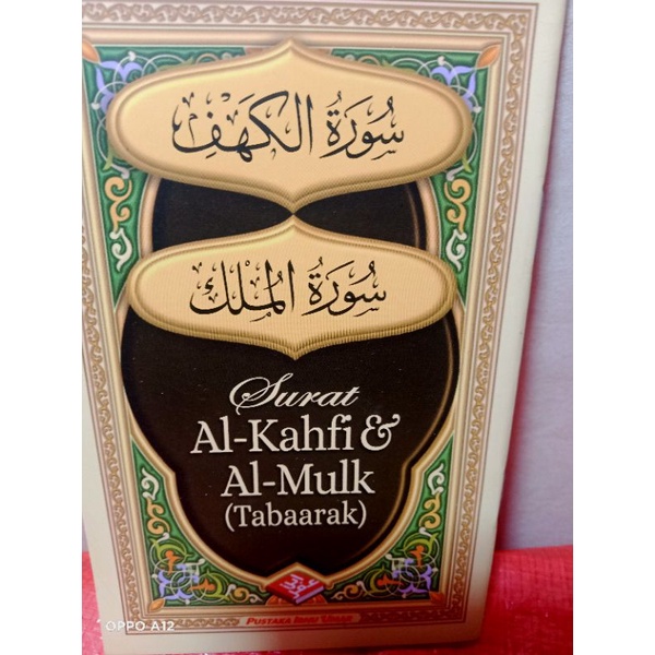 Jual Buku Saku Surat Al Kahfi Al Mulk Shopee Indonesia