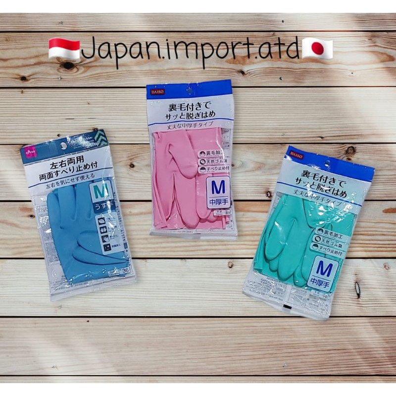 Jual Daiso Rubber Gloves Sarung Tangan Original Japan Shopee Indonesia