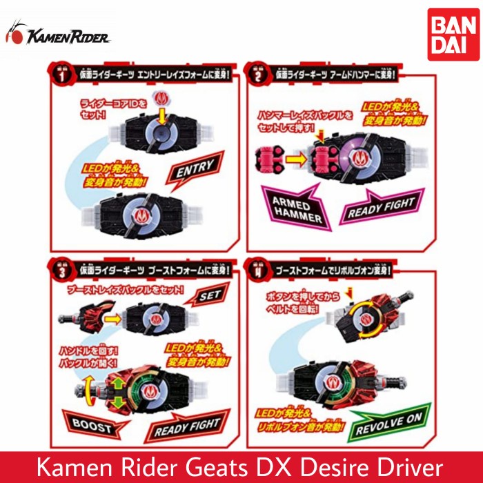Jual Bandai Kamen Rider Geats DX Desire Driver | Shopee Indonesia