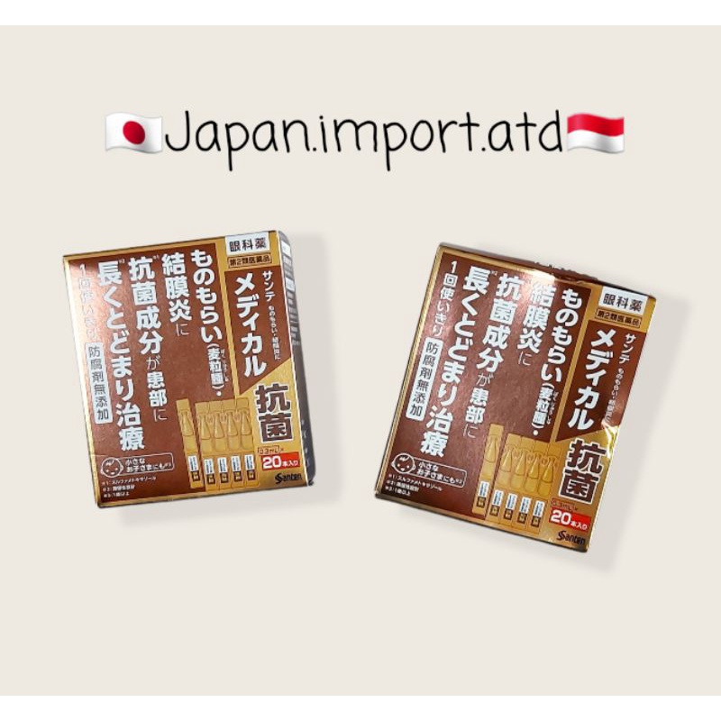 Jual Sante Medical Antibacterial eye drops 20 Japan Obat Mata bintitan