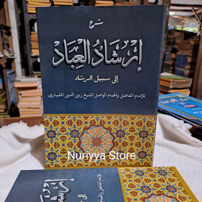 Jual Irsyadul Ibad / Kitab Irsyadul Ibad Makna Pesantren Petuk | Shopee ...