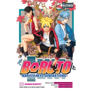 全巻セット　1部1〜20巻 2部1〜4巻 BORUTO