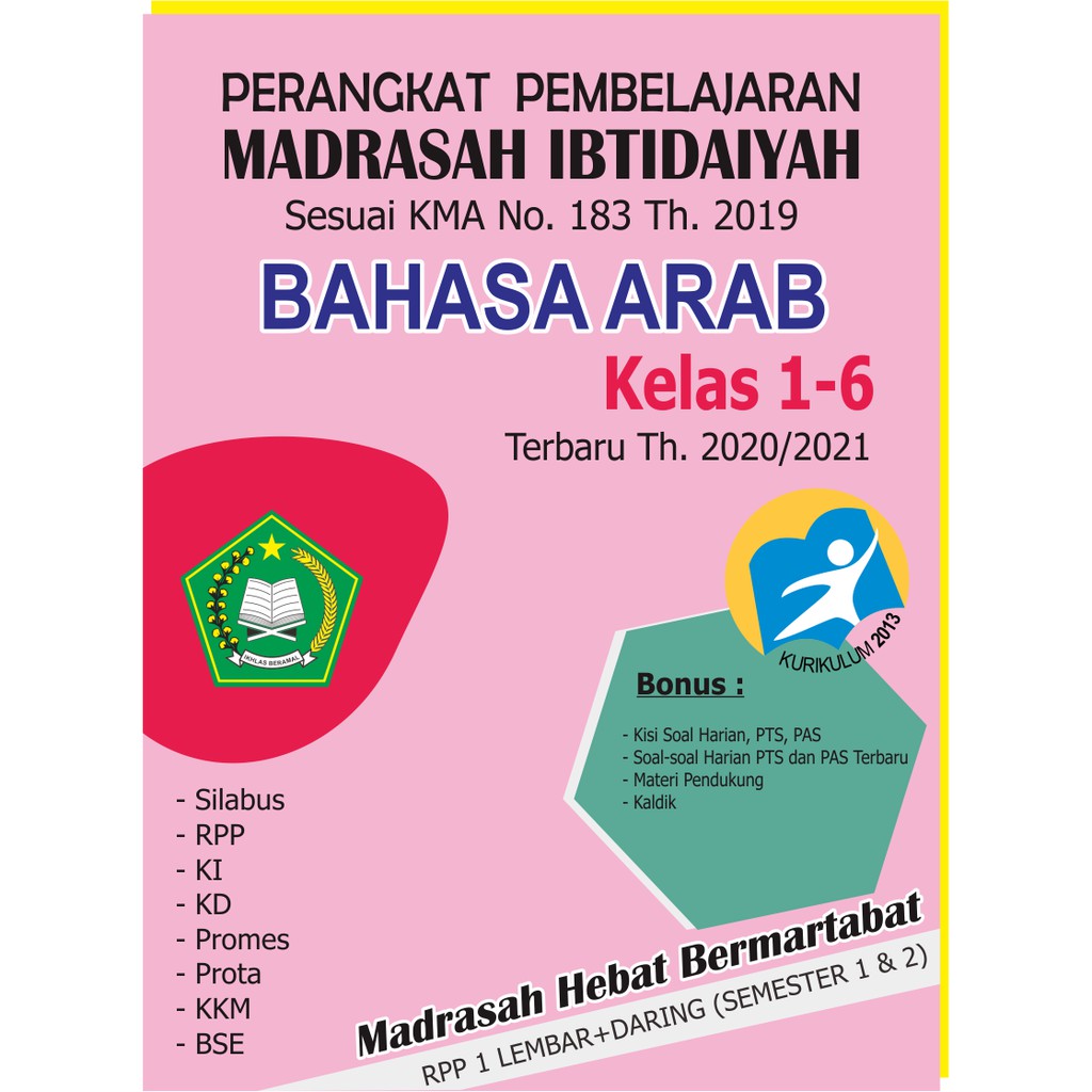 Jual CD RPP 1 LEMBAR Administrasi / Perangkat Pembelajaran BAHASA ARAB ...