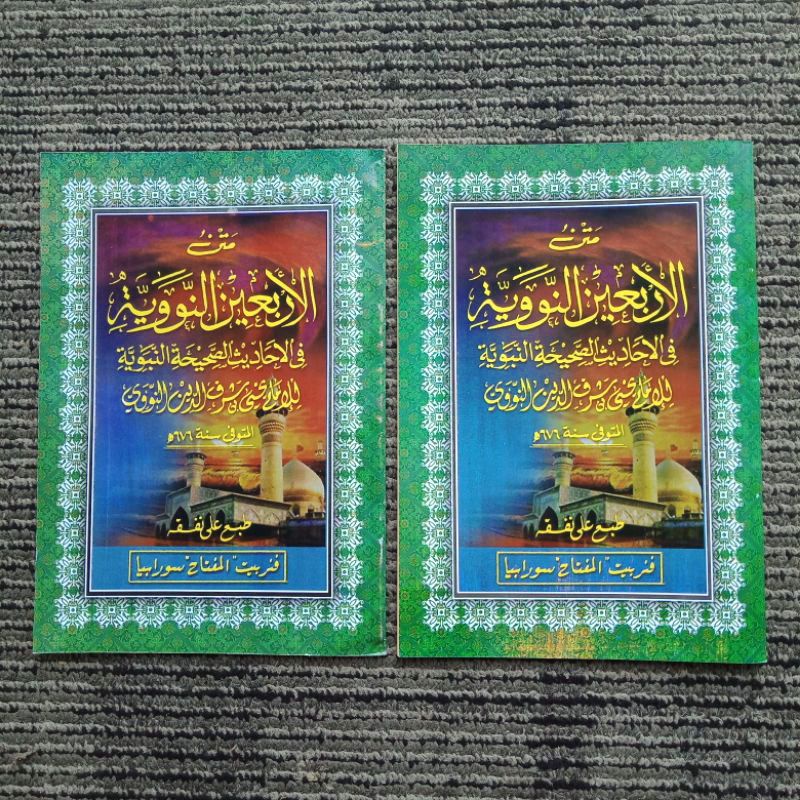 Jual Kitab Hadits Arbain Nawawi | Shopee Indonesia