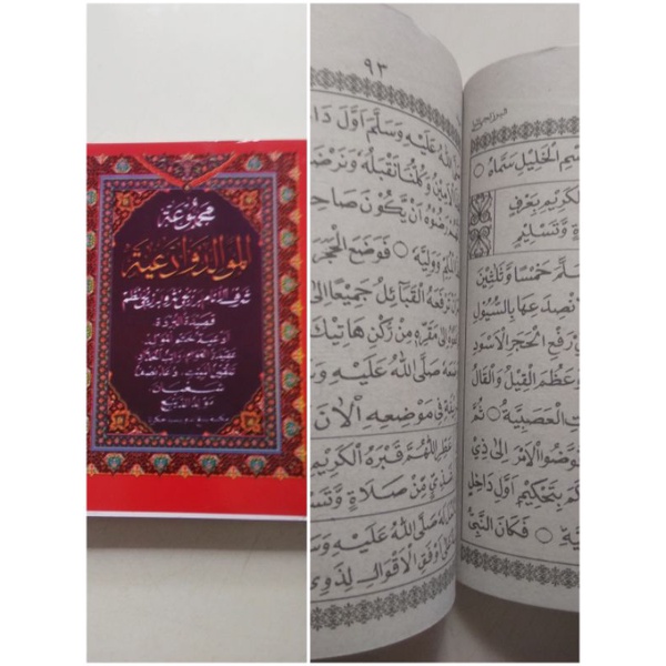Jual Buku rawi lengkap | Shopee Indonesia